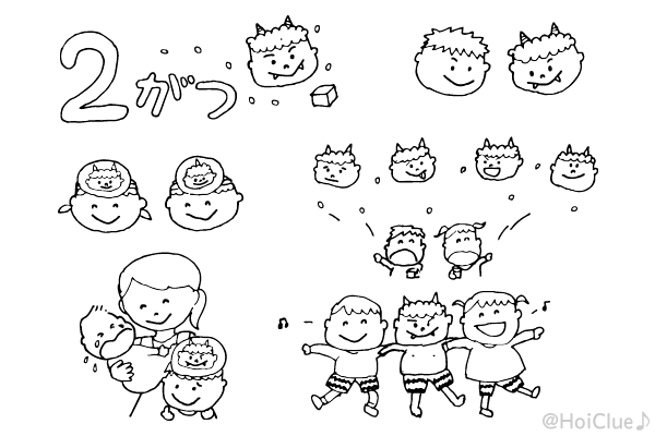 節分にちなんだイラスト(おたよりカット・挿し絵 ) 節分にちなんだイラスト(おたよりカット・挿し絵 )
