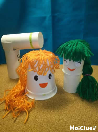 ちょきちょき美容師ごっこ〜実際に切って遊べるアイデアおもちゃ〜