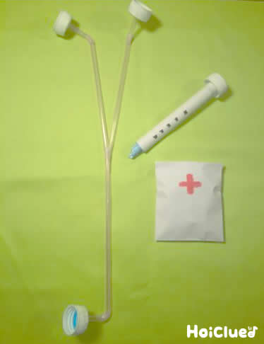 お医者さんセット〜身近な素材で作るお医者さんグッズ〜