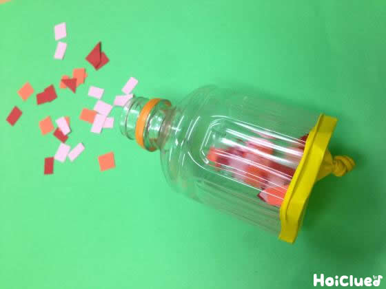 不思議なペットボトル空気砲〜廃材で作るお手軽おもちゃ〜