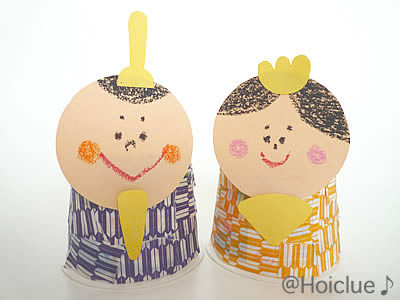 ひな人形（カップ編）～空き容器を使った仲良し雛人形～