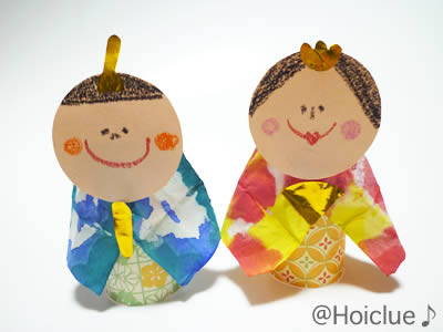 ひな人形（染め紙編）～色染め模様がきれいなオリジナル雛人形～