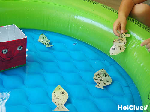 プカプカ魚～廃材パックで簡単！遊び方色々の手作りおもちゃ〜