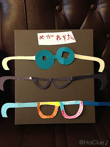 ひげやさん、めがねやさん〜おもわず笑っちゃう？ワクワク手作りあそび〜