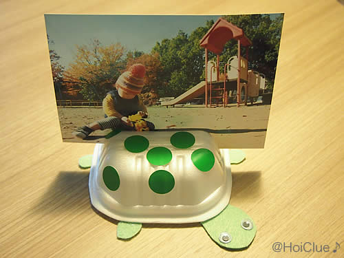 カメさんの写真立て〜納豆パックで簡単手作り写真立て〜