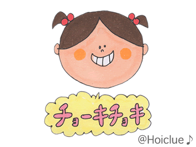 【手遊び】はじまるよ（歌詞付き）〜子どもたちの関心が集まるきっかけにもなりそうな手遊び〜