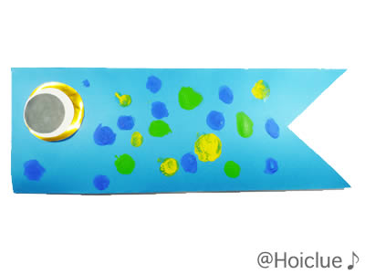 ペタペタこいのぼり～乳児さんから楽しめる製作あそび～