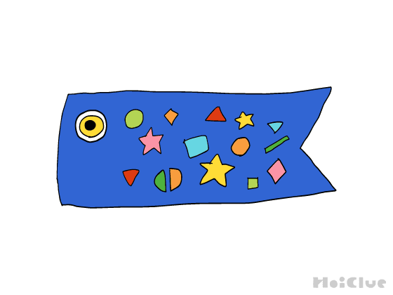 大きなこいのぼり~みんなで楽しむ製作遊び~ 大きなこいのぼり~みんなで楽しむ製作遊び~