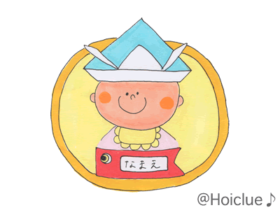 写真deかぶと～みんなで楽しめちゃう子どもの日にちなんだ手作り飾り～