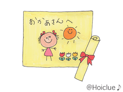 お母さんへの気持ち～想いがつまった母の日プレゼント～