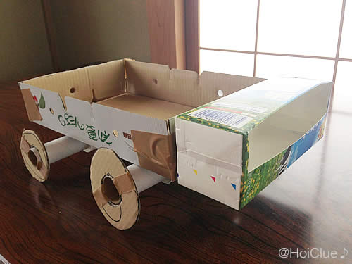 手作りトラック〜身近なもので楽しむ工作あそび〜