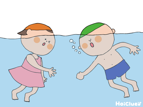 水中ジャンケン～水の中で楽しむジャンケン水遊び～