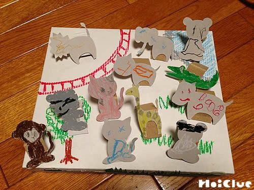 手作りどうぶつえん〜空き箱1つで楽しむ製作あそび〜