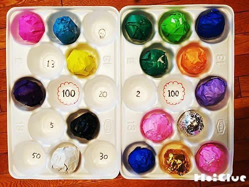 手作りボールゲーム〜作って遊べる手作りおもちゃ〜