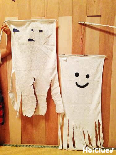 びっくりおばけ〜みんなで作ってお化け屋敷ごっこ〜