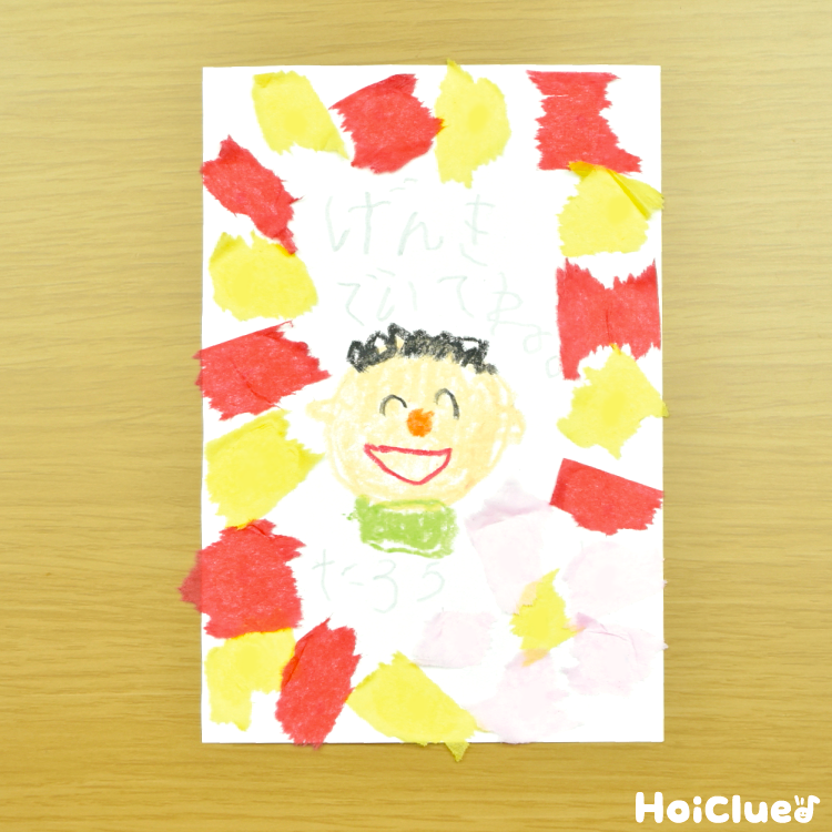 敬老の日のはがき～秋らしいオリジナル手作りはがき～