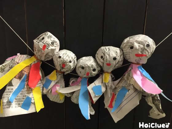 新聞紙deてるてるぼうず〜材料2つでできちゃう製作遊び〜