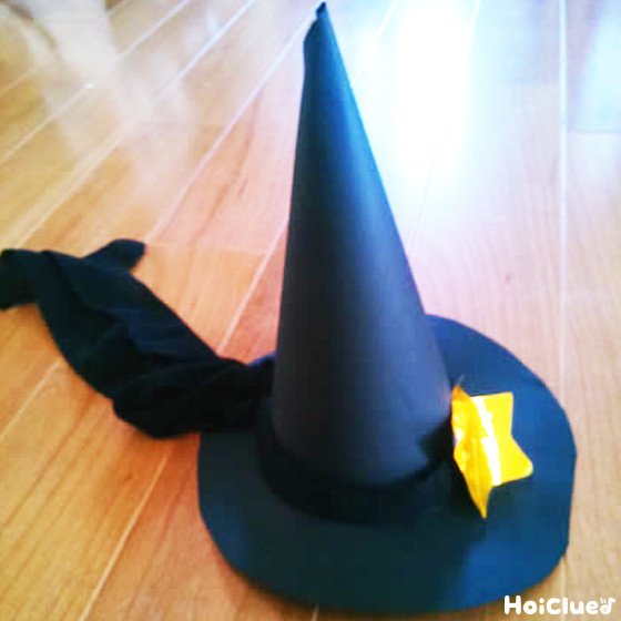 とんがり帽子〜画用紙1枚で楽しめる製作遊び〜