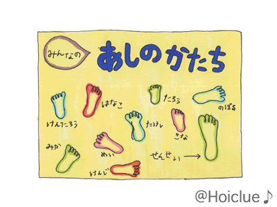 あしのカタチ～ペン1本で足のカタチ調査隊～