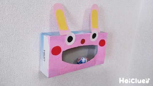 おくちにシュート！〜みんなで遊べる廃材手作りおもちゃ〜