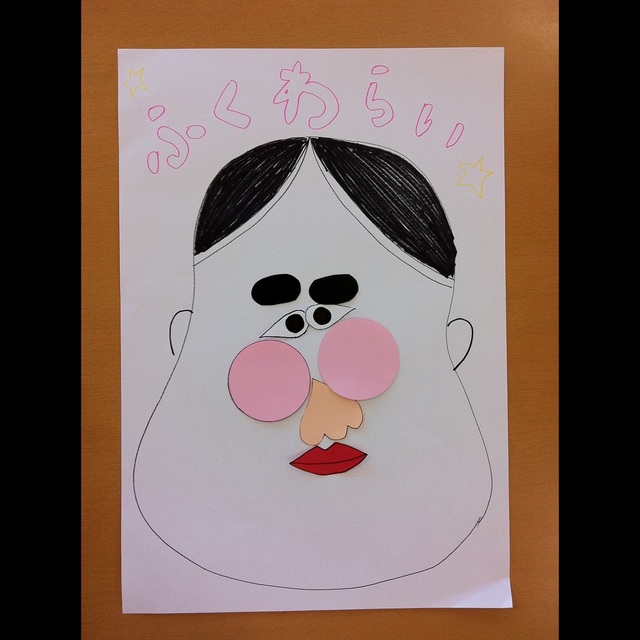 【みんなの投稿】福笑い