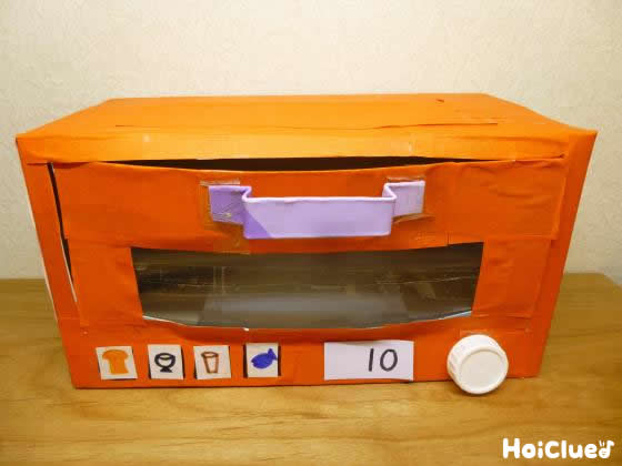 レンジでチン！〜本物そっくりのおままごと電子レンジ〜