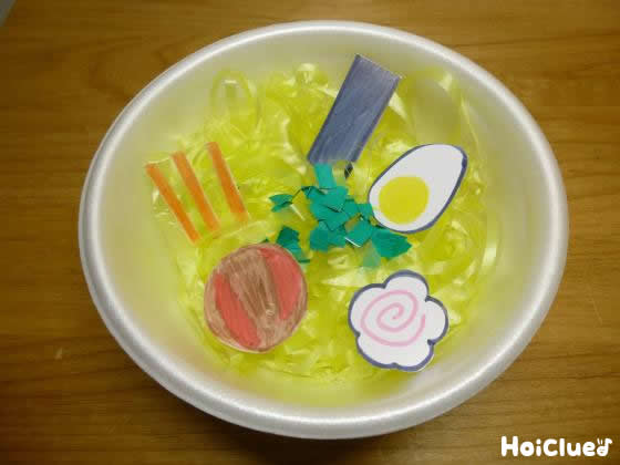 本物みたいな手作りラーメン〜作って楽しい製作遊び〜