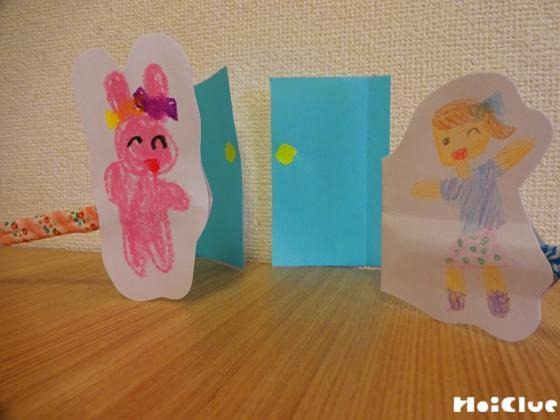 分身パペット！小さくなって探検ごっこ〜イメージ広がるとっておきの室内遊び〜