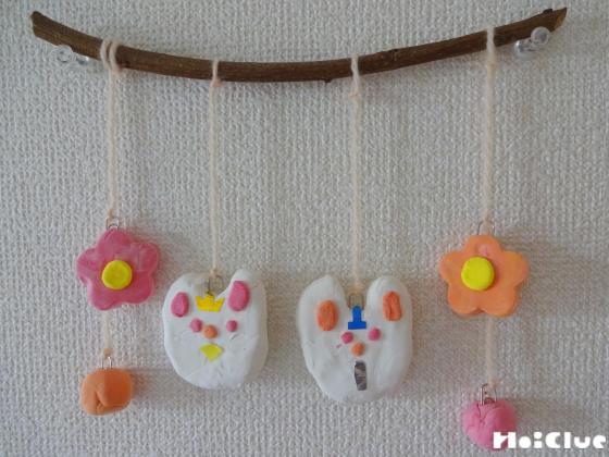 うさぎとお花のつるし雛〜紙粘土で楽しむひな祭り飾り〜