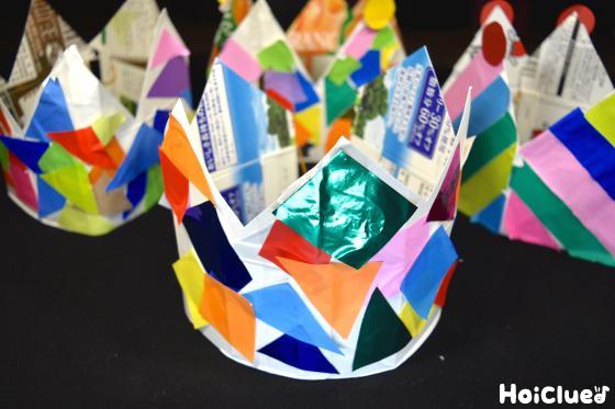 牛乳パックde王冠〜色々なアレンジが楽しめる手作りアイテム〜