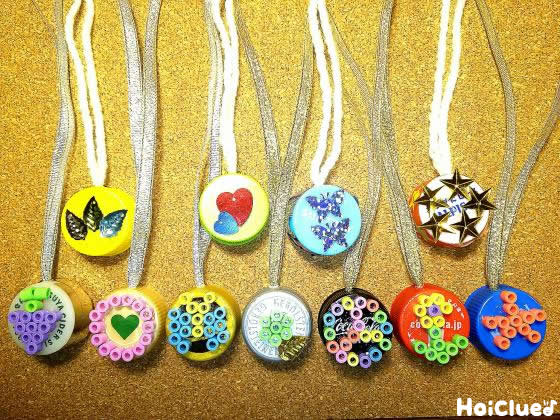 キャップでネックレス？！〜身近な素材で楽しむおしゃれアイテム〜