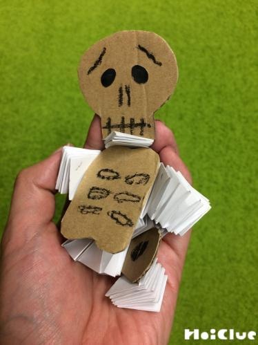 ビヨヨンがいこつくん〜伸び縮みが楽しい手作りおもちゃ〜