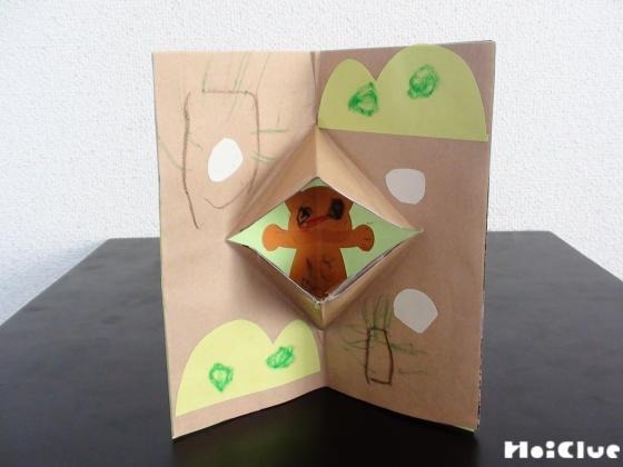 もうすぐ春だよ！冬眠カード遊び〜画用紙1枚でできる手作りカード〜