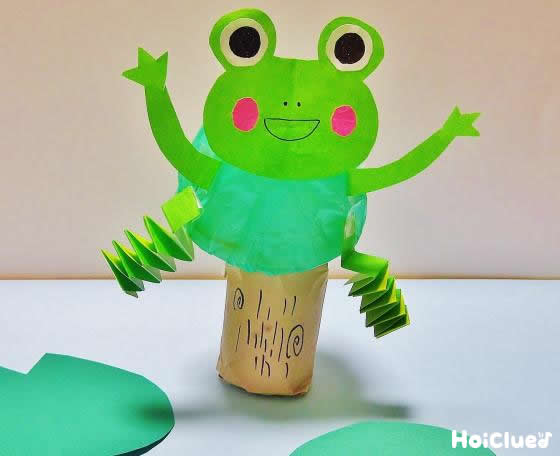 ぴょんぴょんガエル〜飛ばして楽しい手作りおもちゃ〜