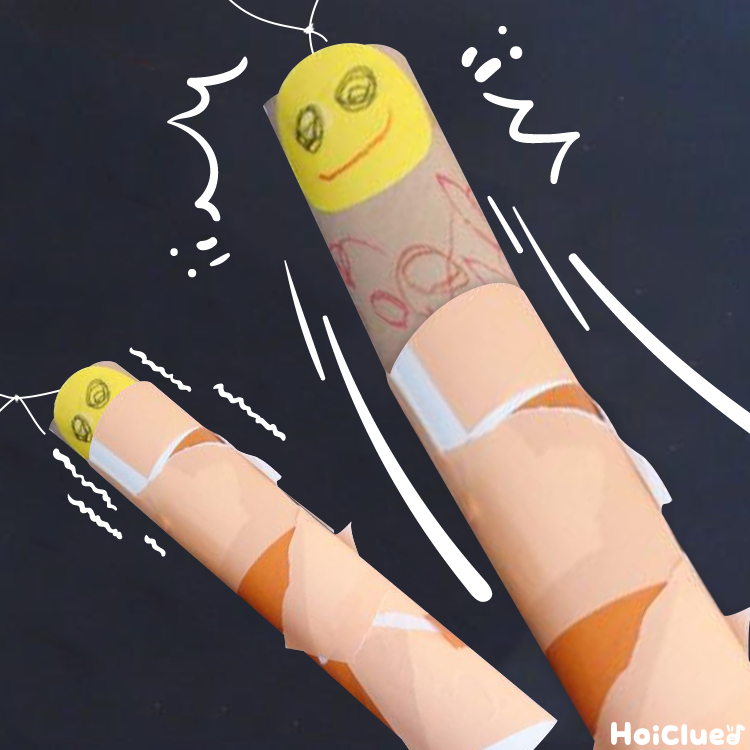 ピョコンと飛び出す！かくれんぼみのむし〜動きが楽しい手作りおもちゃ〜