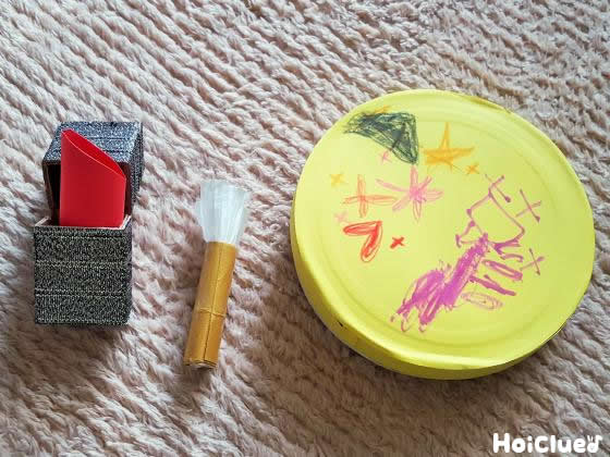 憧れのお化粧セット〜身近なものが大変身！わくわく製作遊び〜