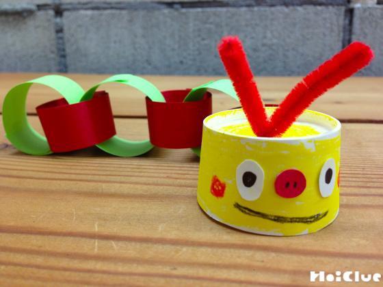 カラフルいもむし〜手作りいもむしのお散歩あそび〜