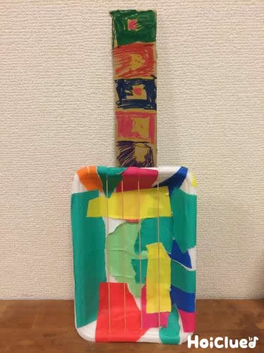 ちぎって貼ってカラフルギター〜3つの素材でできちゃう手作り楽器〜