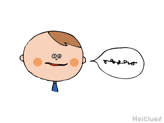 歯を見せてはいけないゲーム〜思わず笑っちゃう！？おもしろことばあそび〜