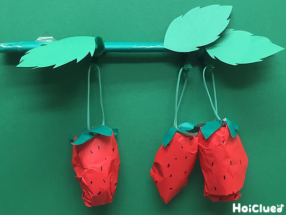 まねっこいちご狩り遊び〜春にぴったりの手作り製作〜