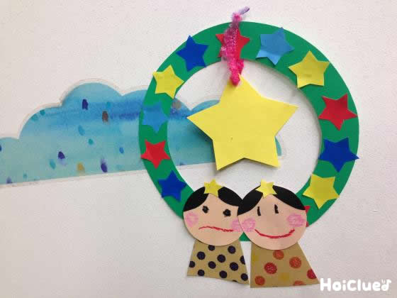 おりひめ＆ひこぼしリース〜七夕リースでお部屋を飾ろう〜