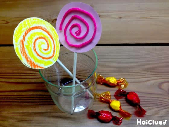 ぐるぐるキャンディー〜ごっこあそびも楽しめる製作あそび〜