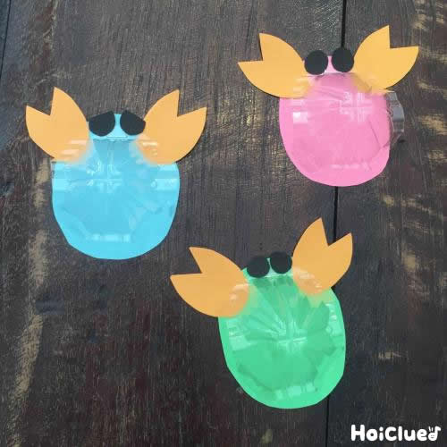 ヤドカリ3兄弟〜材料2つでできる製作遊び〜