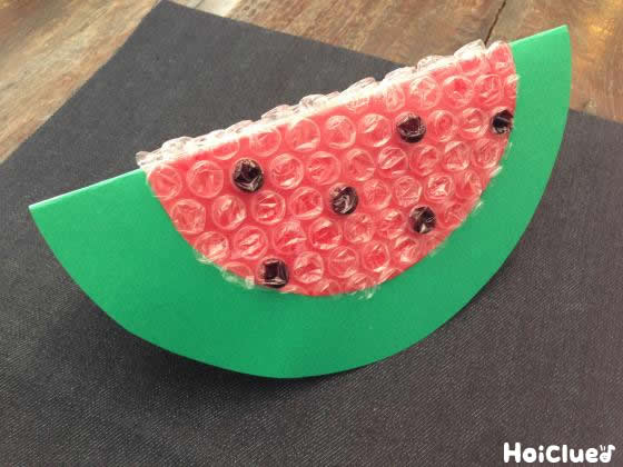 プチプチすいか〜素材をいかした製作あそび〜