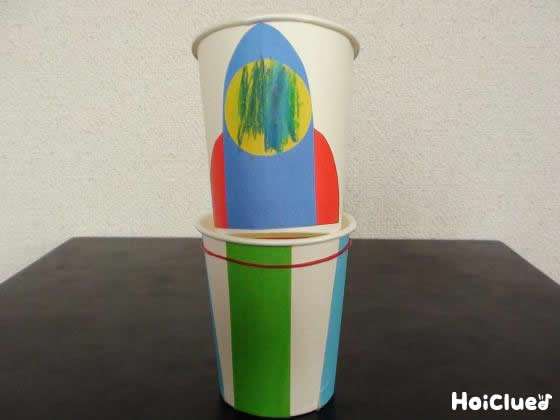 ピョーンと飛び出る！紙コップロケット〜仕掛けが楽しい手作りおもちゃ〜