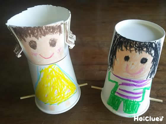 歩く！走る！紙コップ人形〜動く紙コップおもちゃ〜