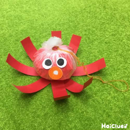 ひょうきんたこのヨーヨー〜身近な材料で楽しめる手作りおもちゃ〜