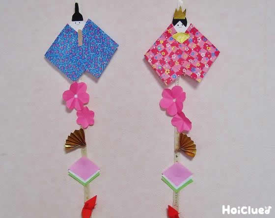 折り紙でつるし雛〜ひな祭りにちなんだ製作飾り〜
