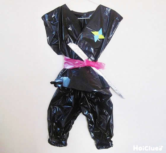 ニンニン！忍者スーツ〜忍者に変身できちゃう手作り衣装〜