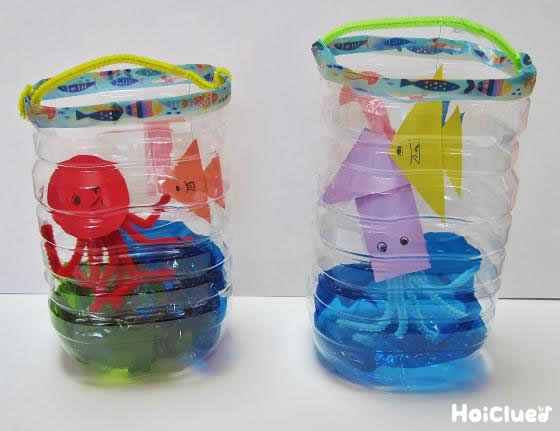 どこでも水族館〜持ち運びができる、手作り水族館〜